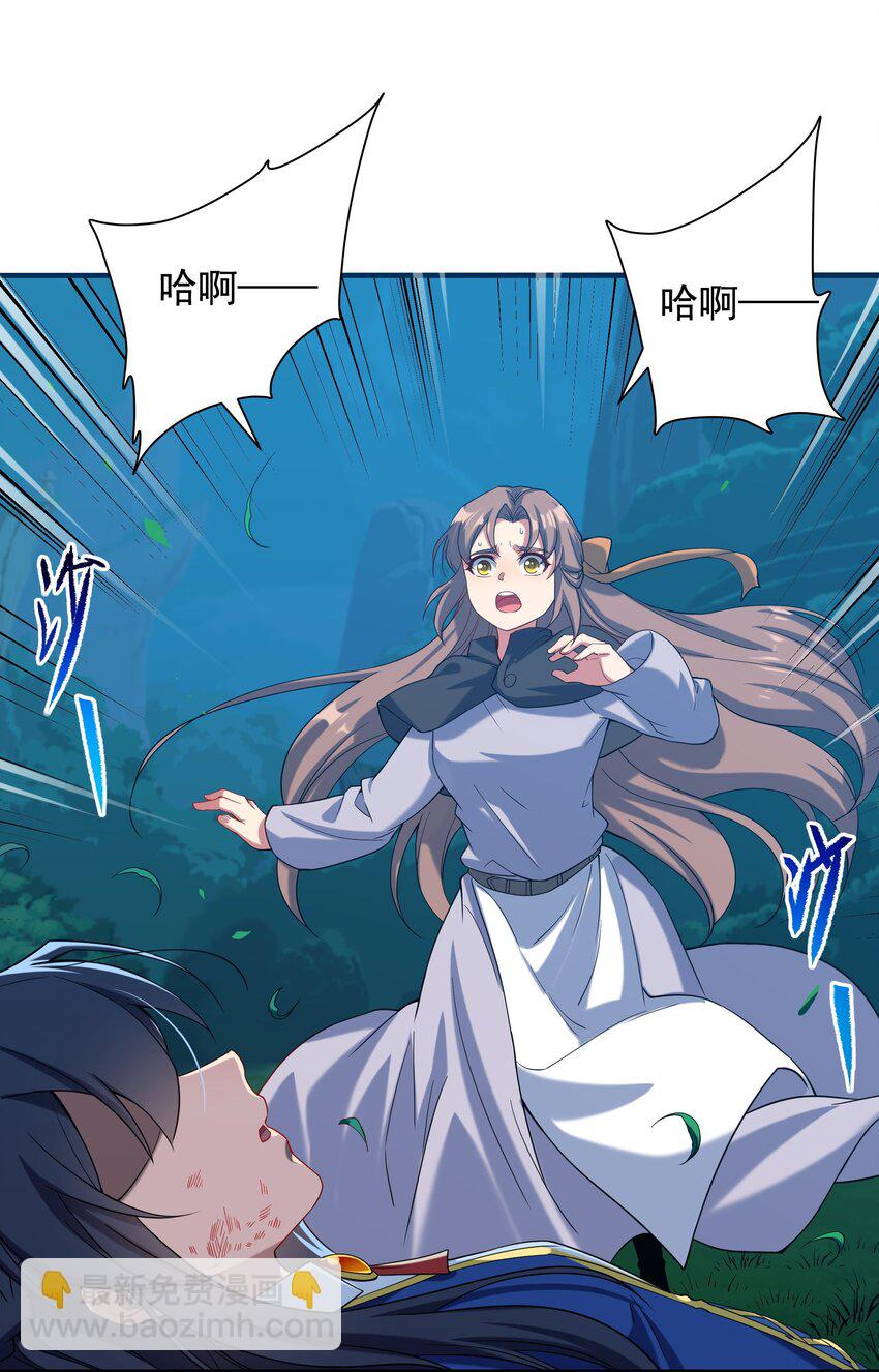 第9话 我的梦想(1/2)-第9话