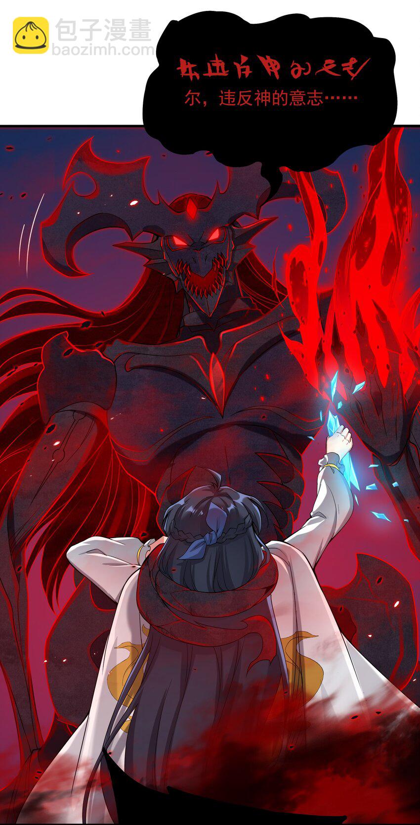 第9话 我的梦想(1/2)-第9话