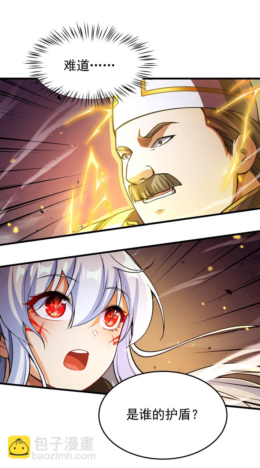 第101话 挡我者死(1/2)-第101话