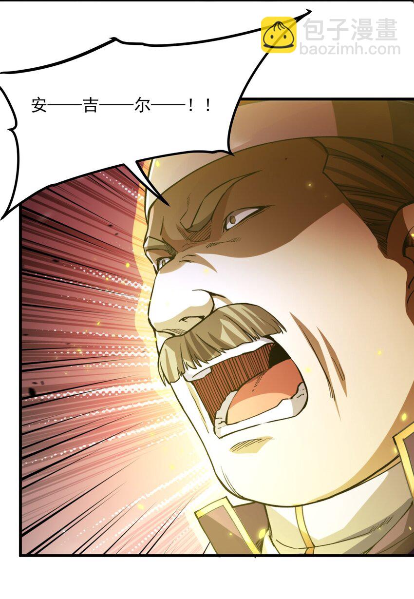 第101话 挡我者死(1/2)-第101话