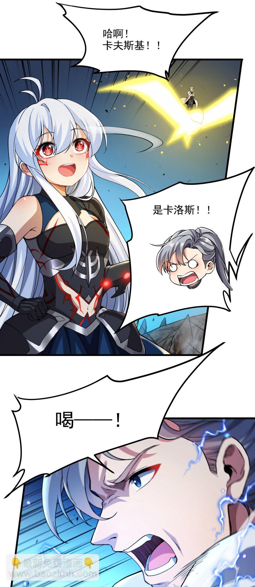 第101话 挡我者死(1/2)-第101话