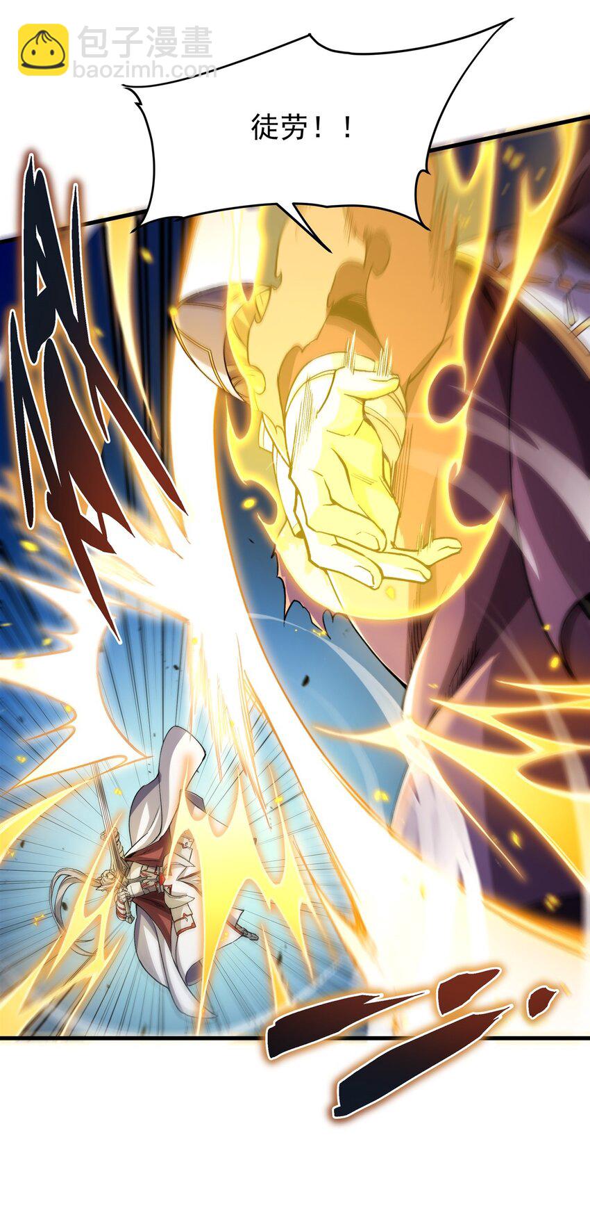 第101话 挡我者死(1/2)-第101话