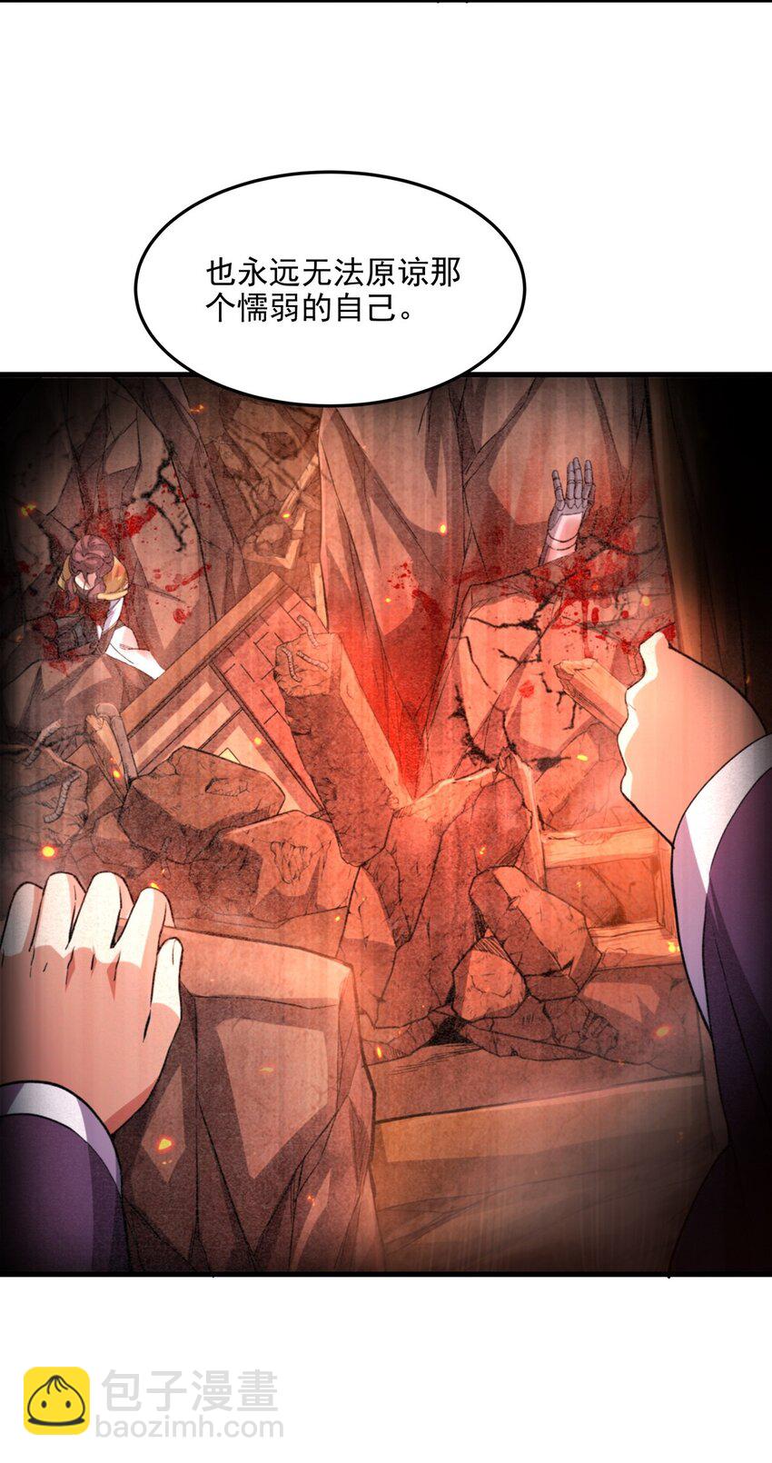 第101话 挡我者死(1/2)-第101话