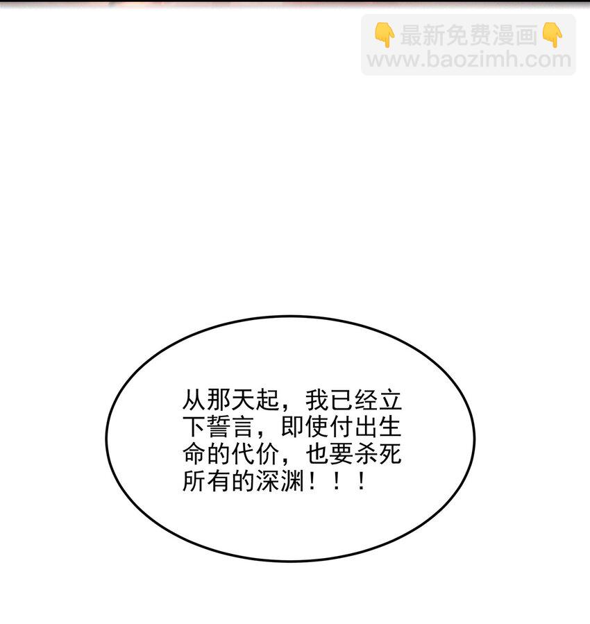 第101话 挡我者死(1/2)-第101话