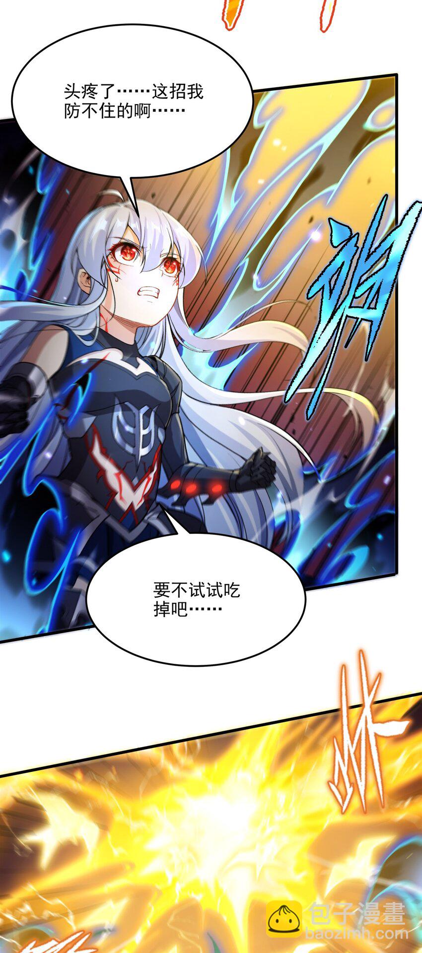 第101话 挡我者死(1/2)-第101话