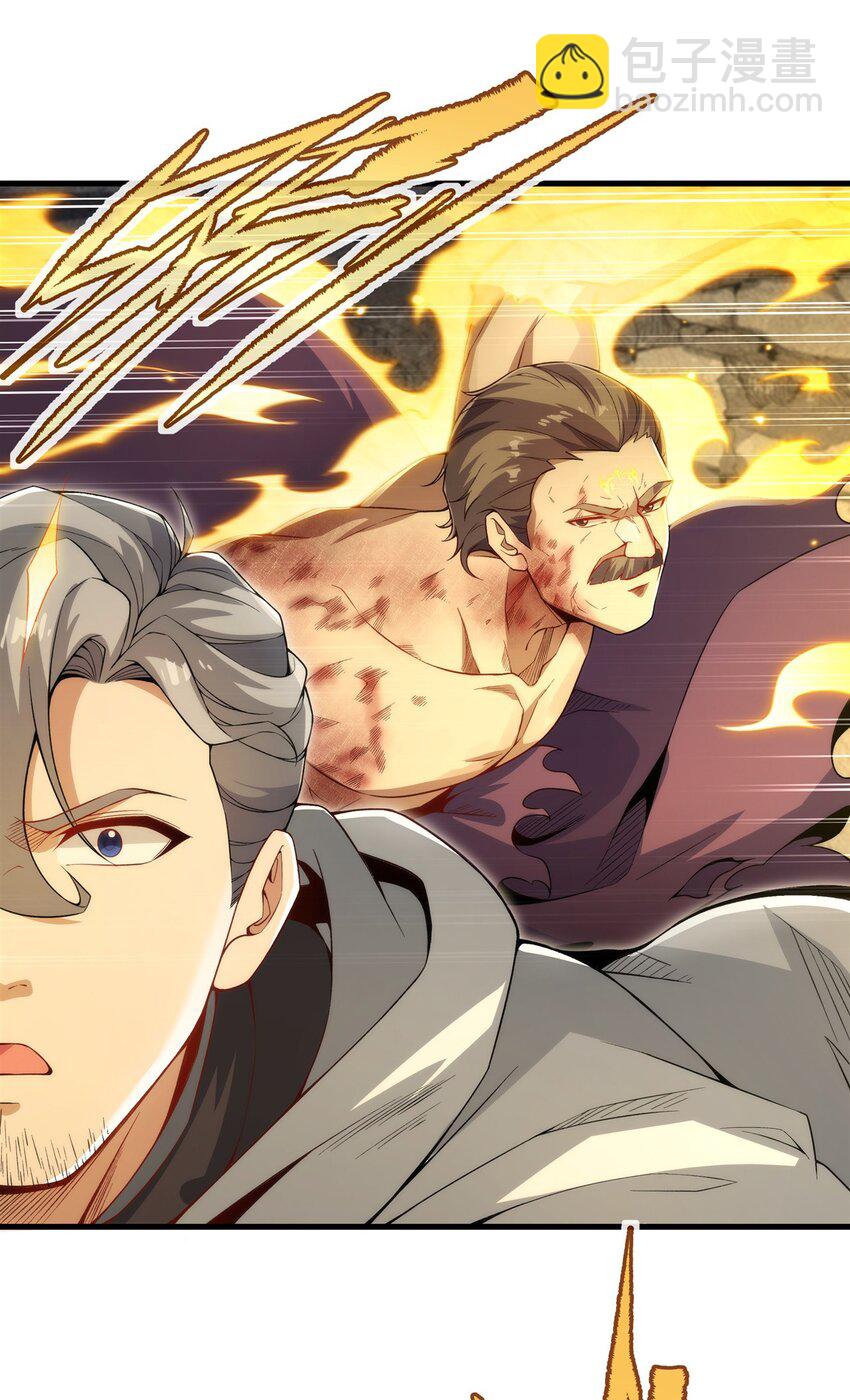 第103话 最后一击(1/2)-第103话