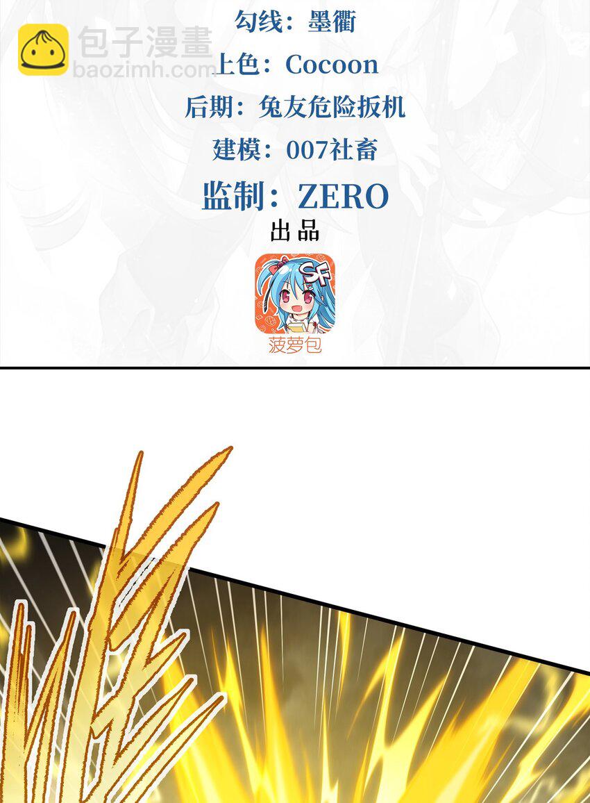 第103话 最后一击(1/2)-第103话