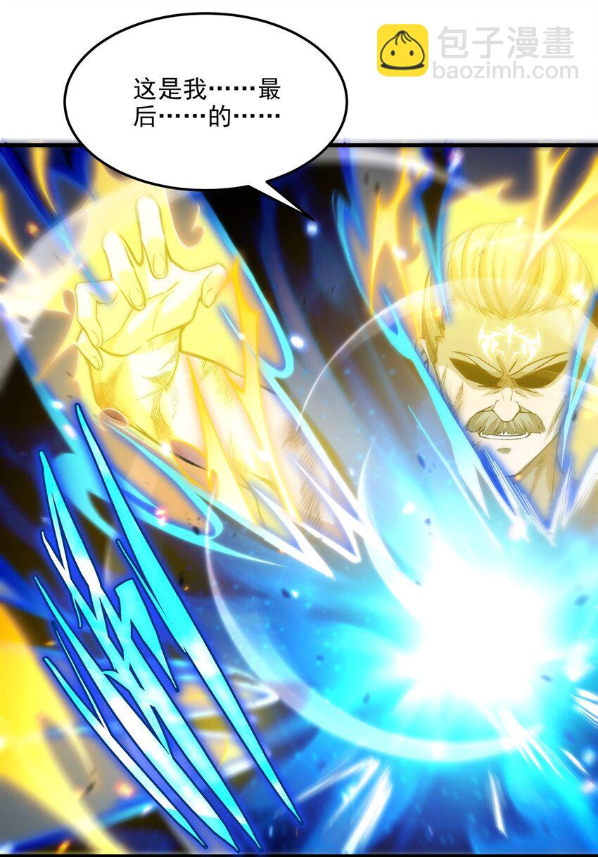 第103话 最后一击(1/2)-第103话