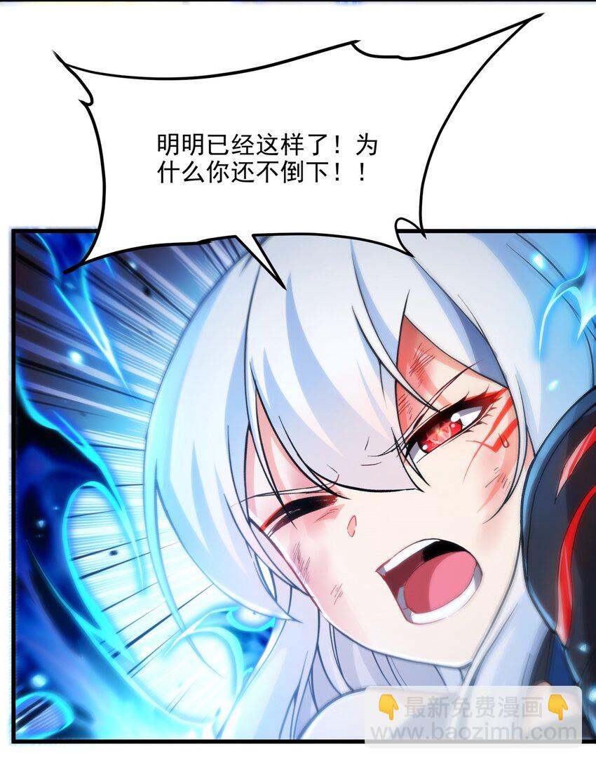 第103话 最后一击(1/2)-第103话