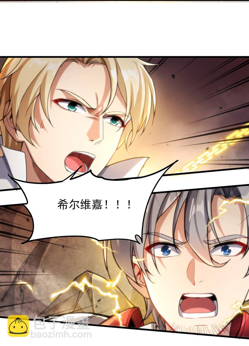 第103话 最后一击(1/2)-第103话