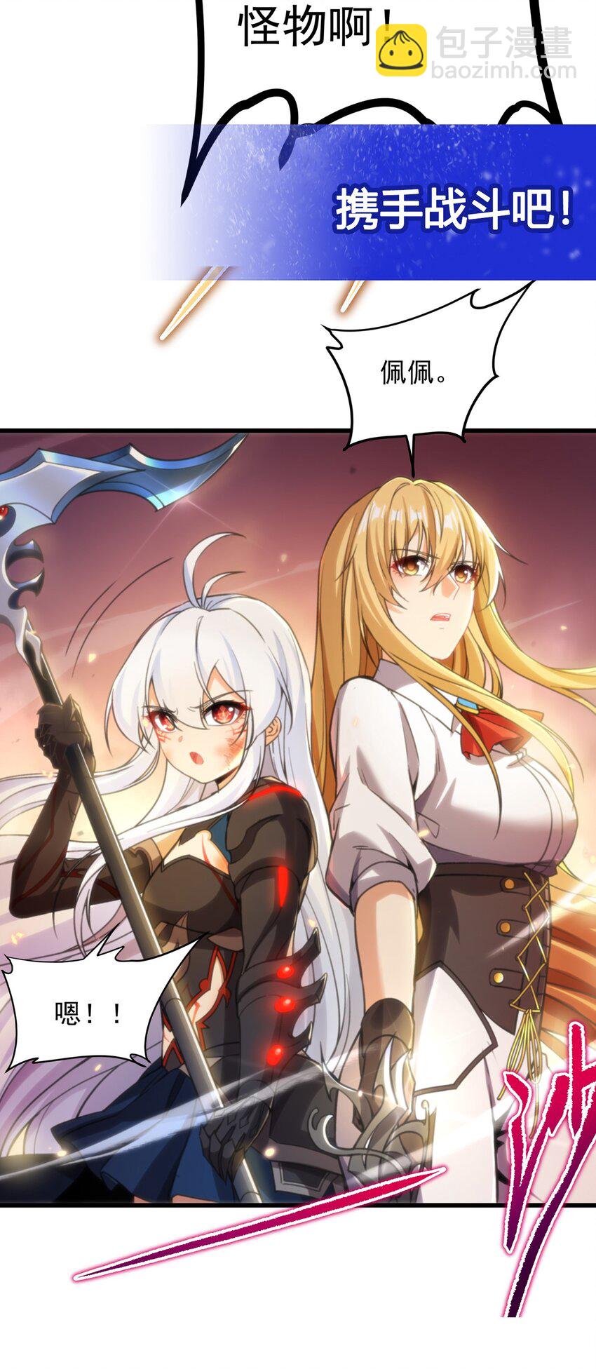 第103话 最后一击(1/2)-第103话