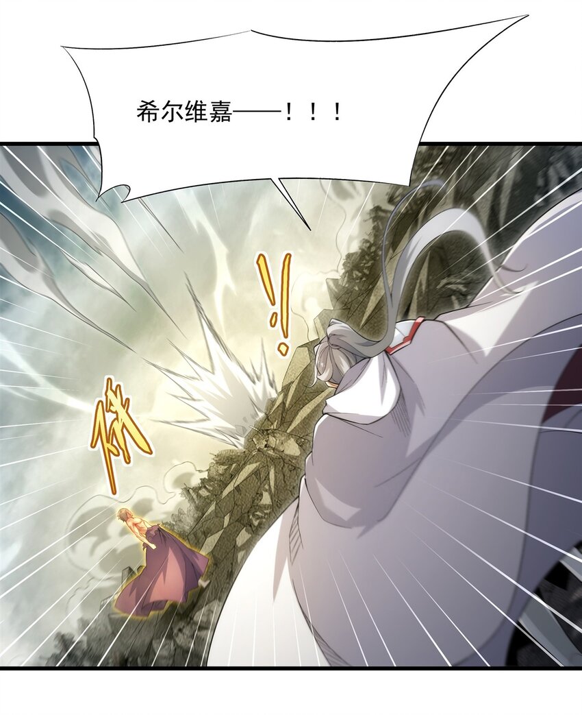 第103话 最后一击(1/2)-第103话