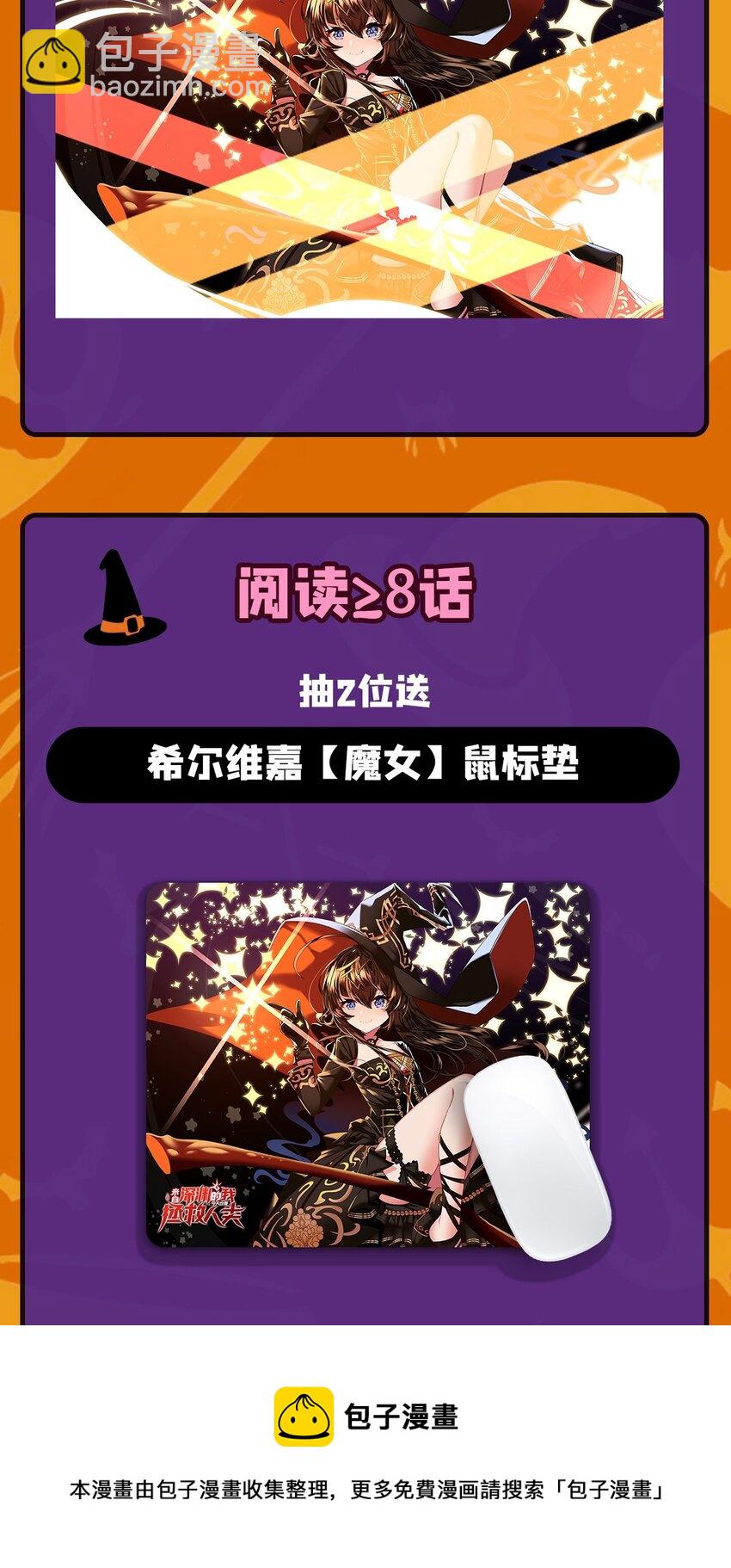 第103话 最后一击(1/2)-第103话