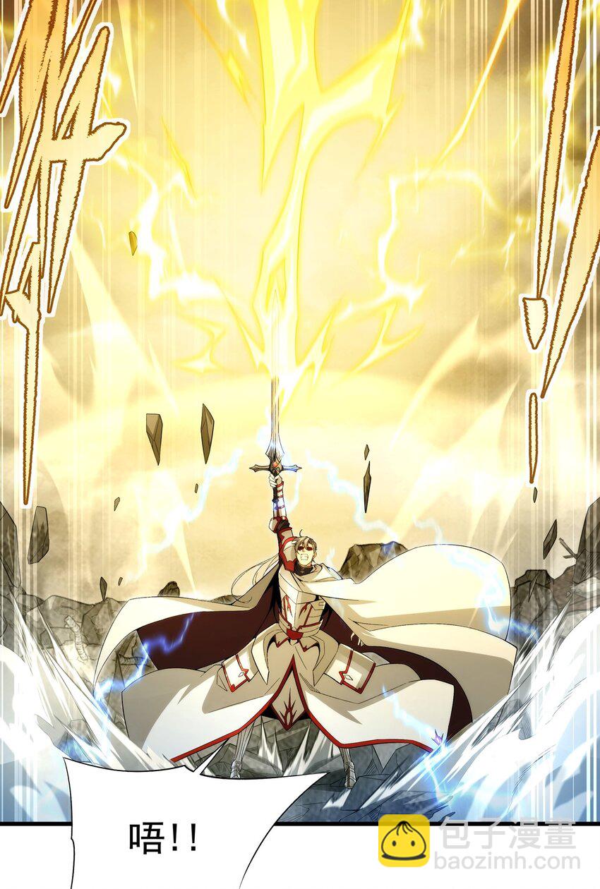 第103话 最后一击(1/2)-第103话