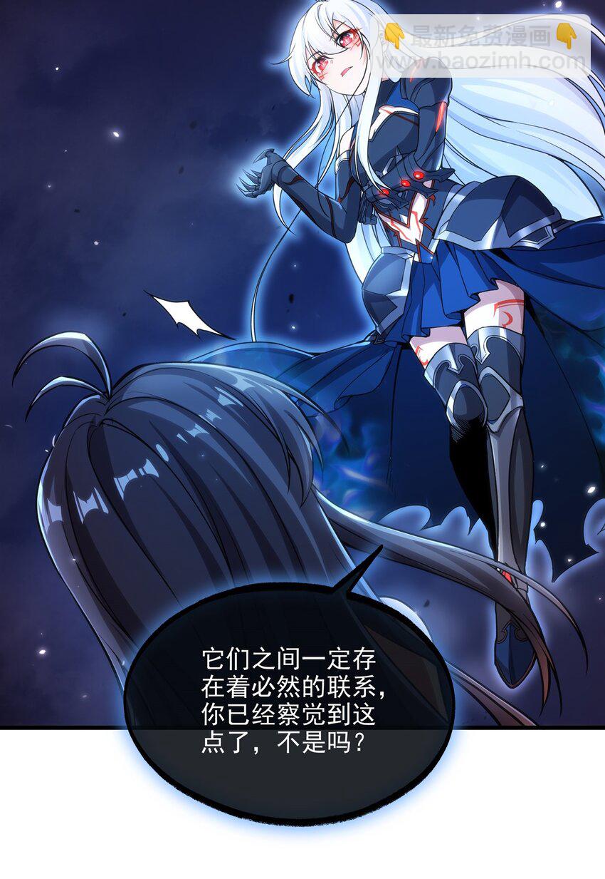 第105话 恸哭-第105话