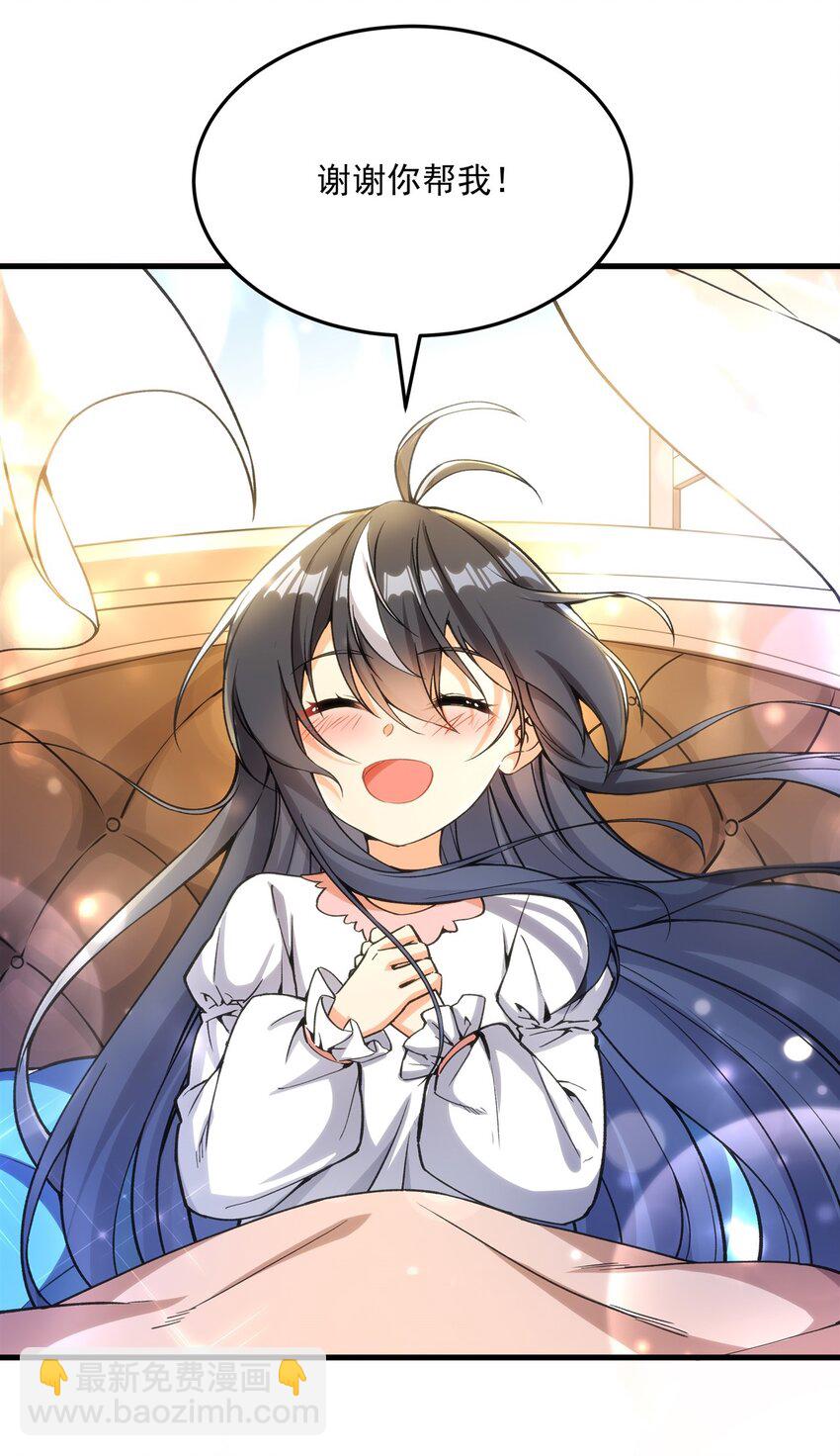 第105话 恸哭-第105话