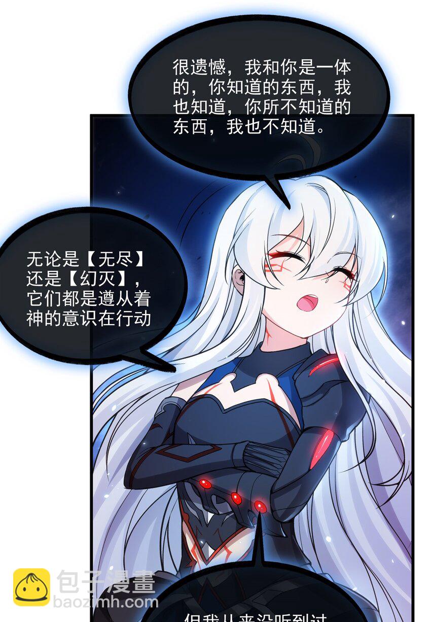 第105话 恸哭-第105话