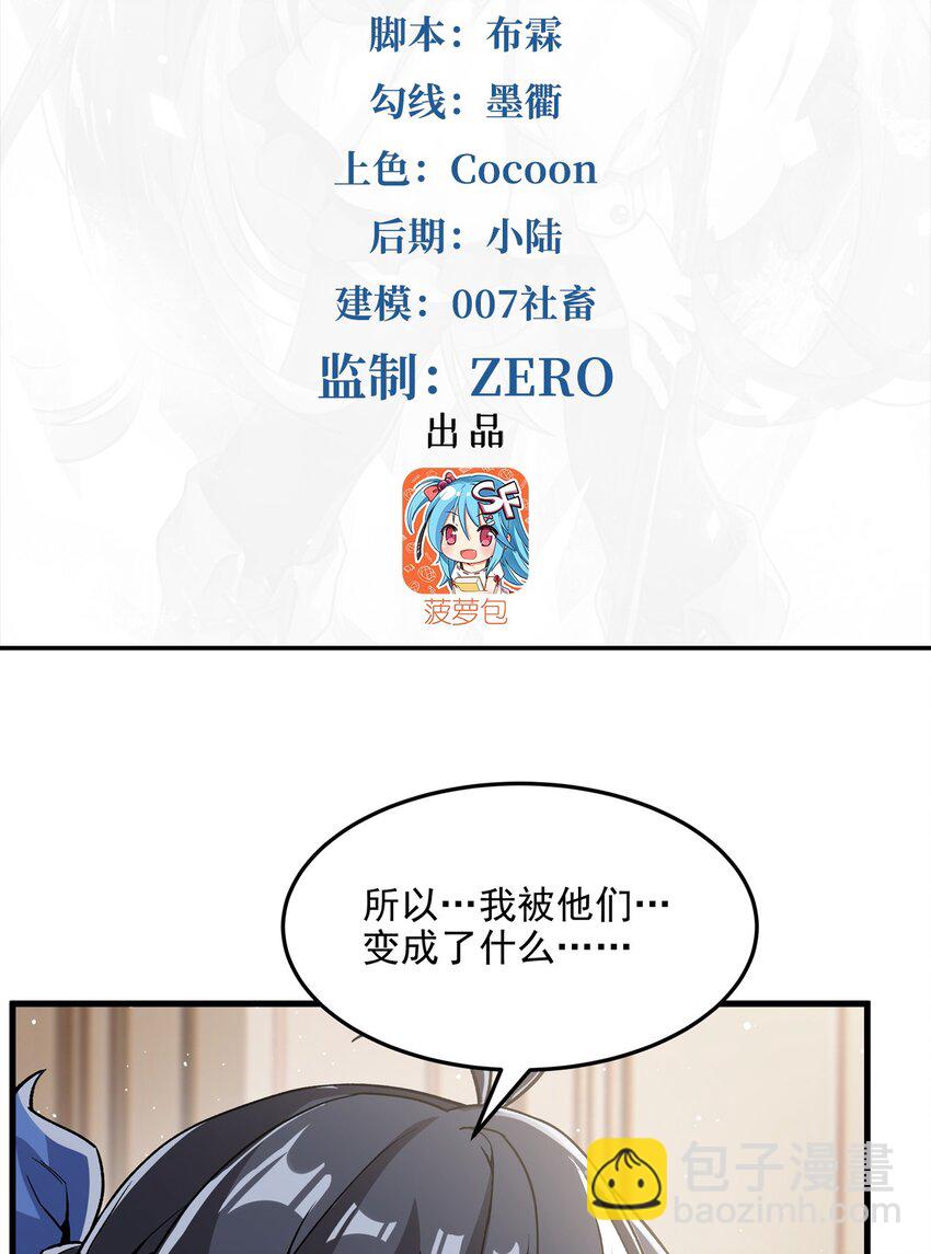 第107话 女王的拥抱(1/2)-第107话