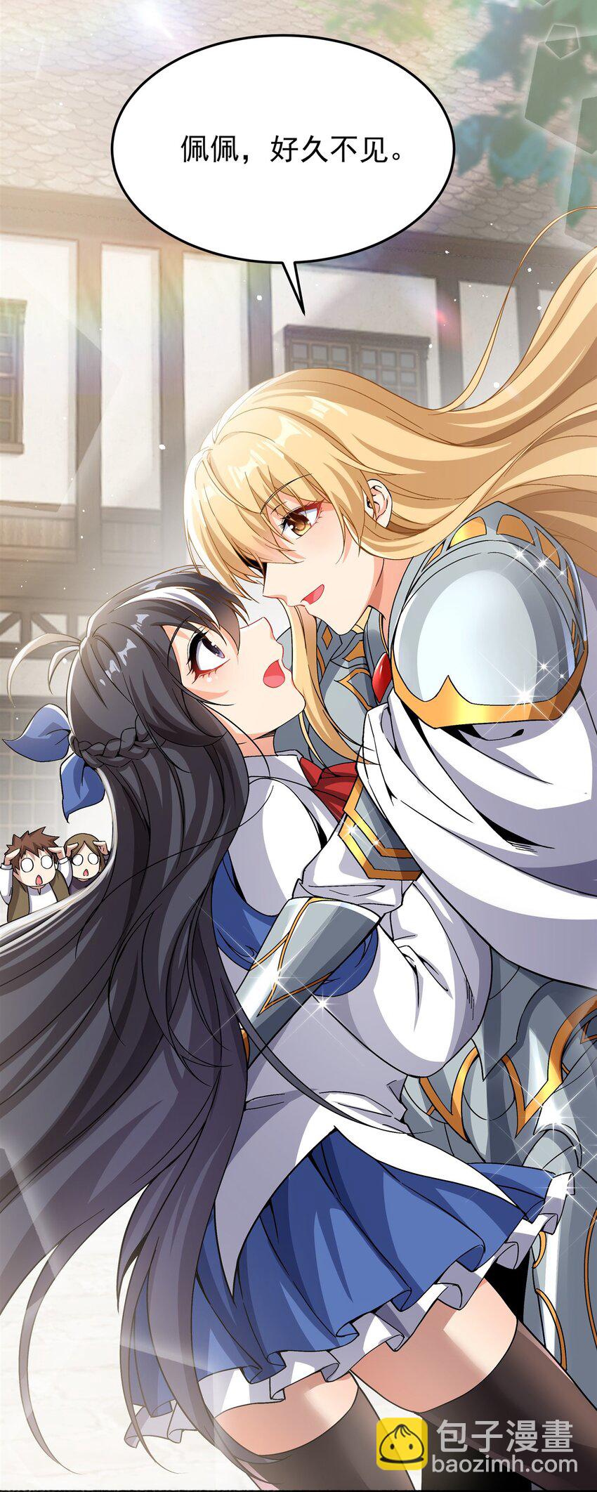 第107话 女王的拥抱(1/2)-第107话