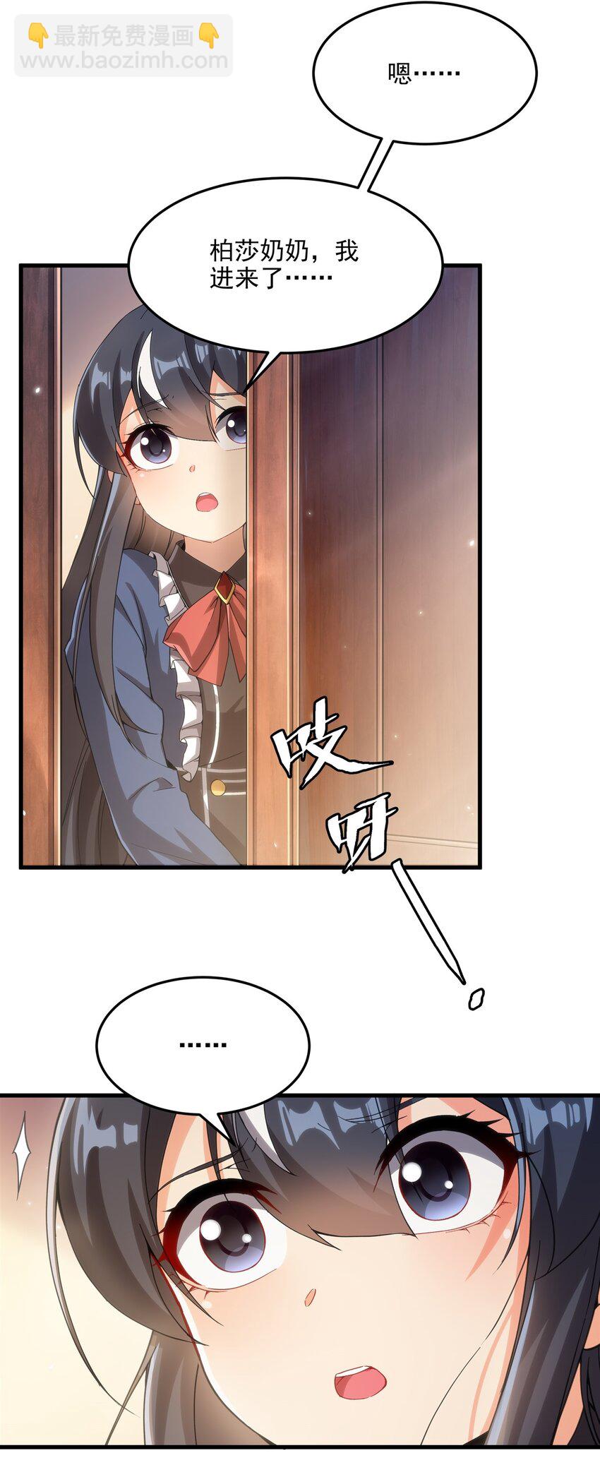 第111话 最后的约定(1/2)-第111话