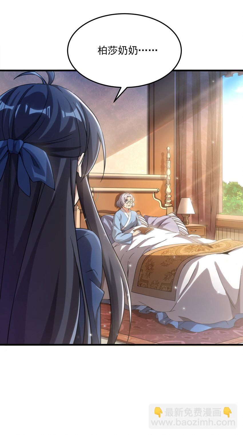 第111话 最后的约定(1/2)-第111话