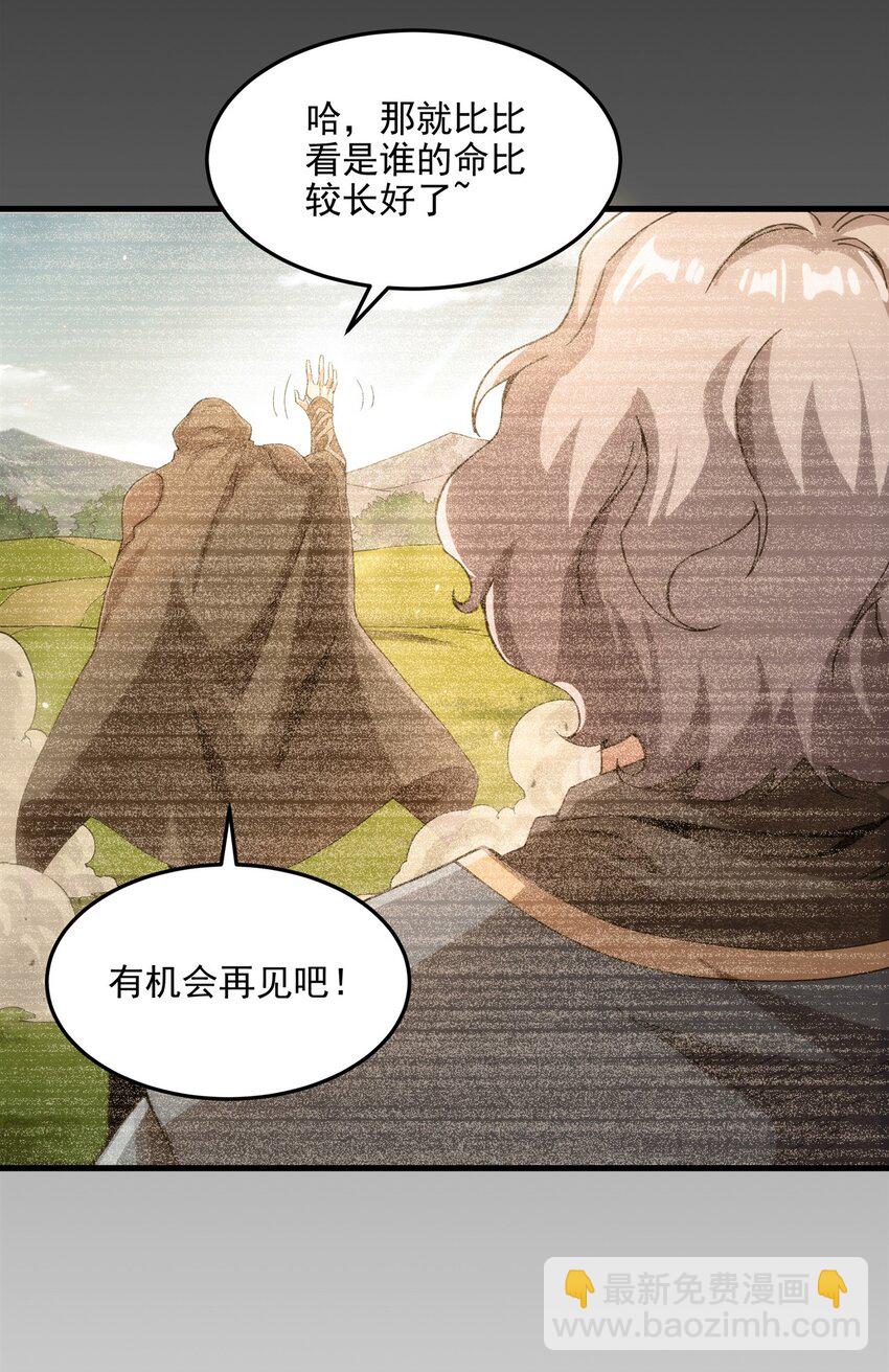 第111话 最后的约定(1/2)-第111话