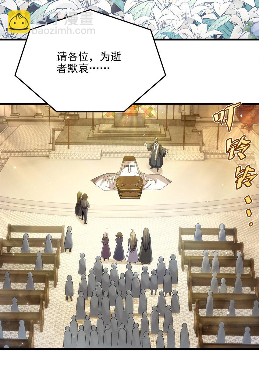 第111话 最后的约定(1/2)-第111话