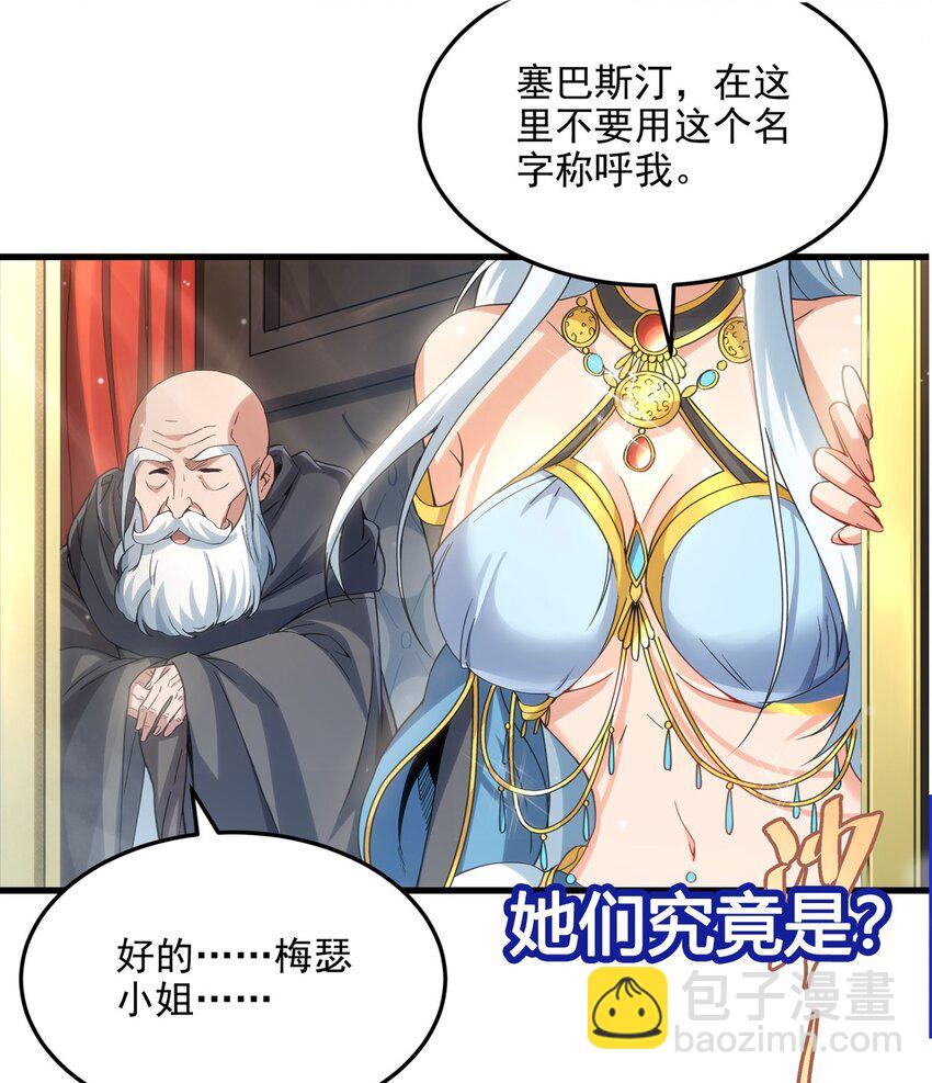 第111话 最后的约定(1/2)-第111话