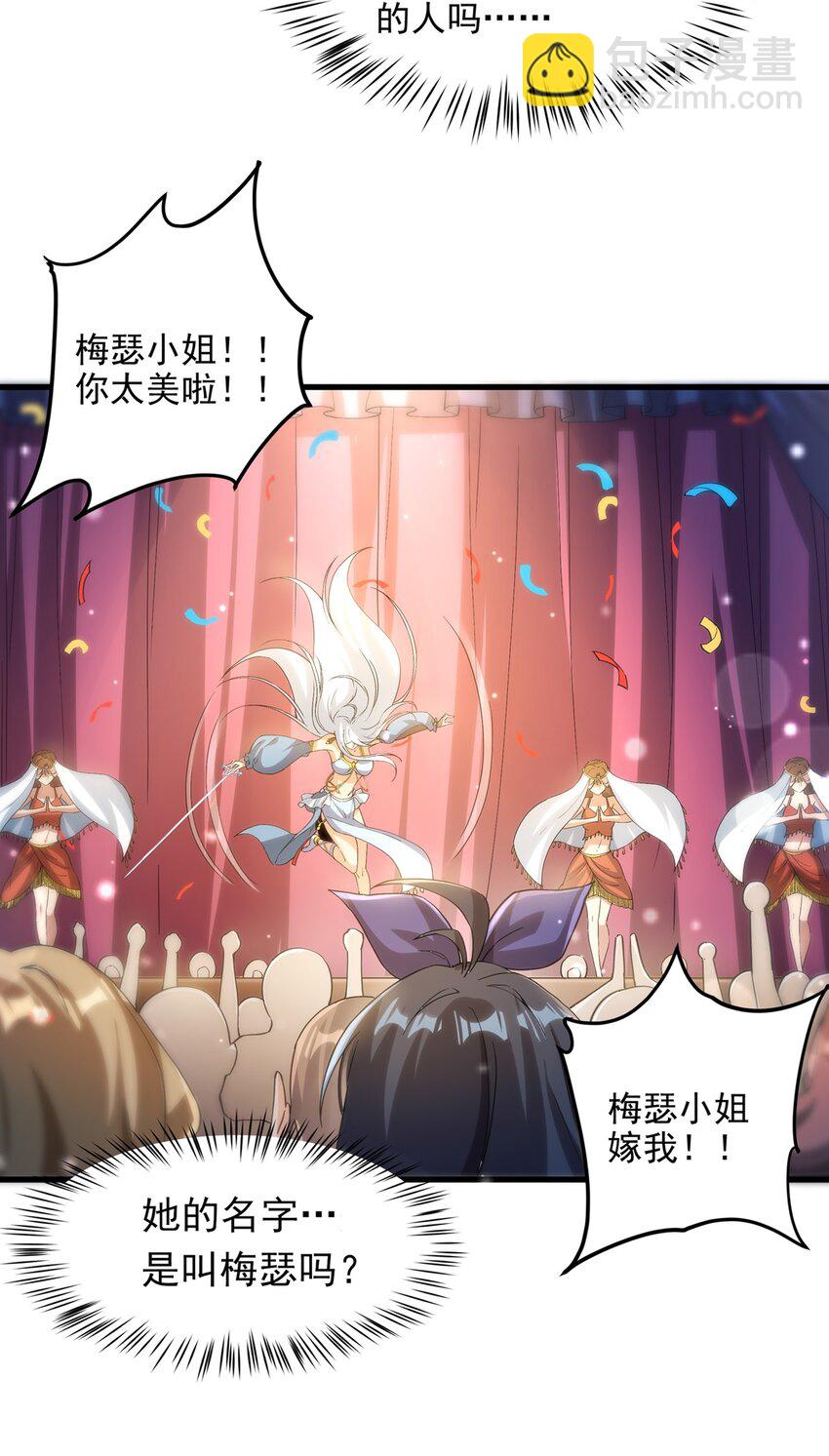 第113话 五朔节庆典-第113话