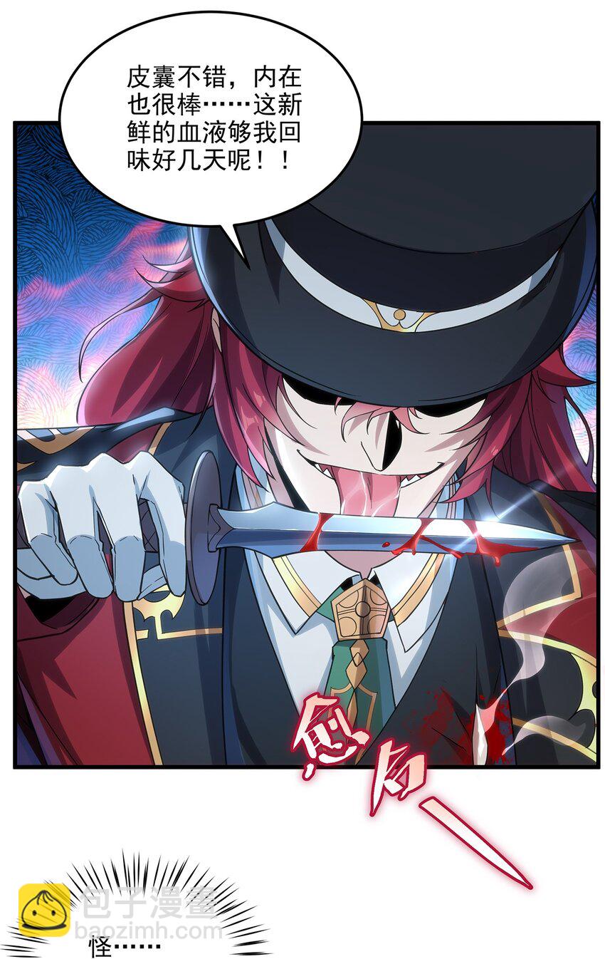 第113话 五朔节庆典-第113话