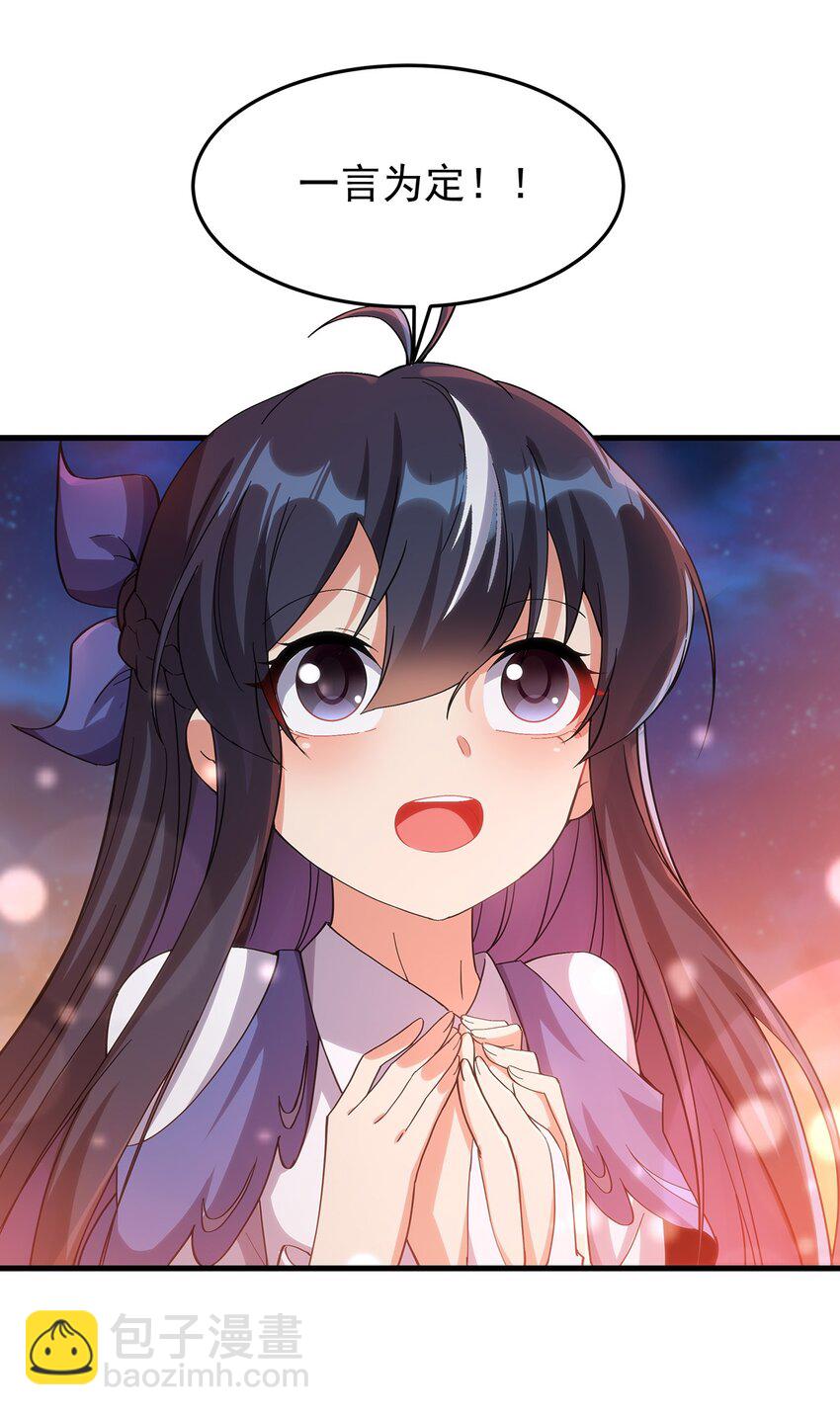 第115话 烟花下的约定-第115话