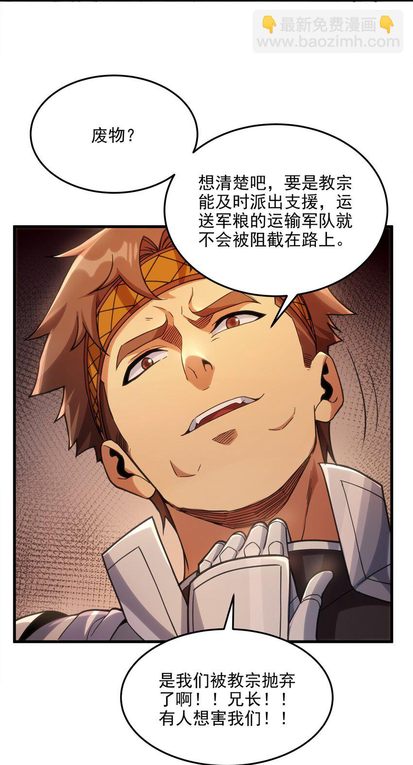 第115话 烟花下的约定-第115话