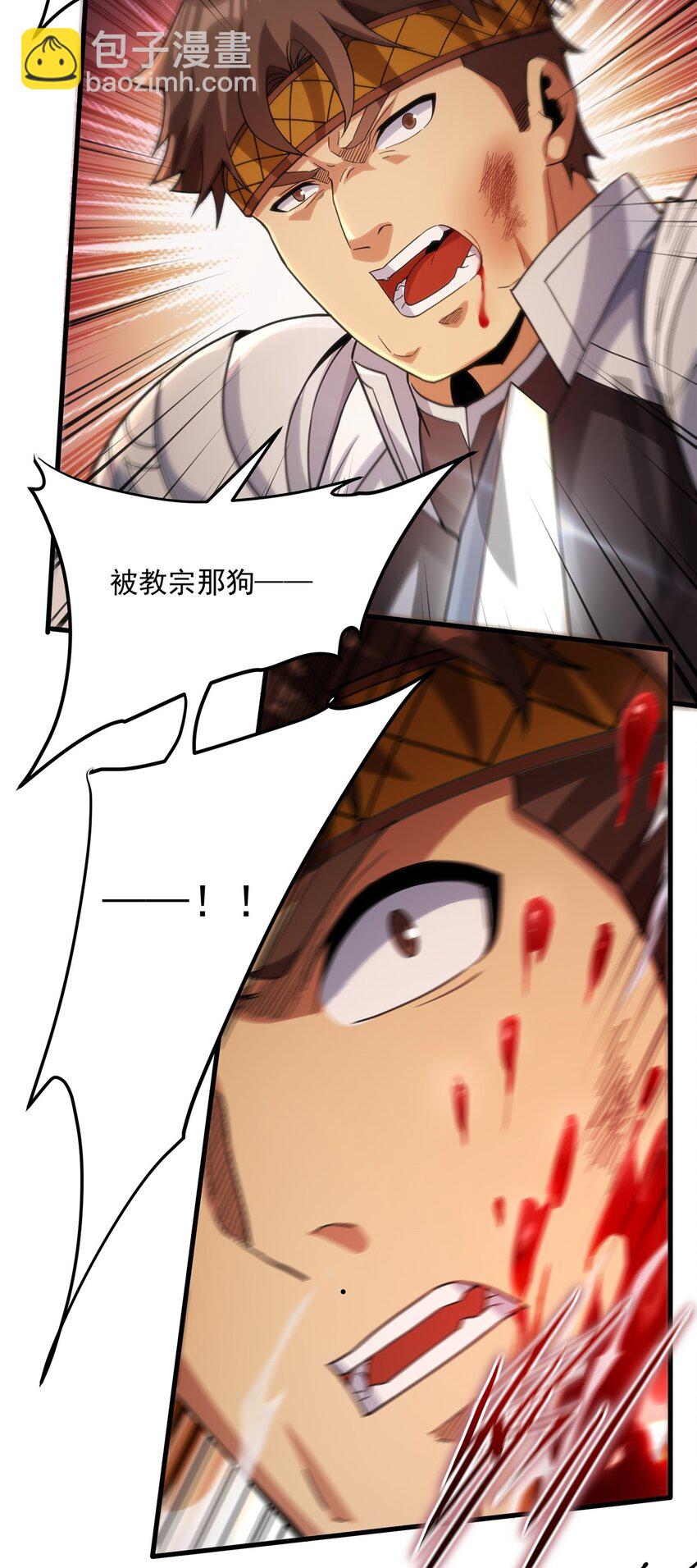 第115话 烟花下的约定-第115话