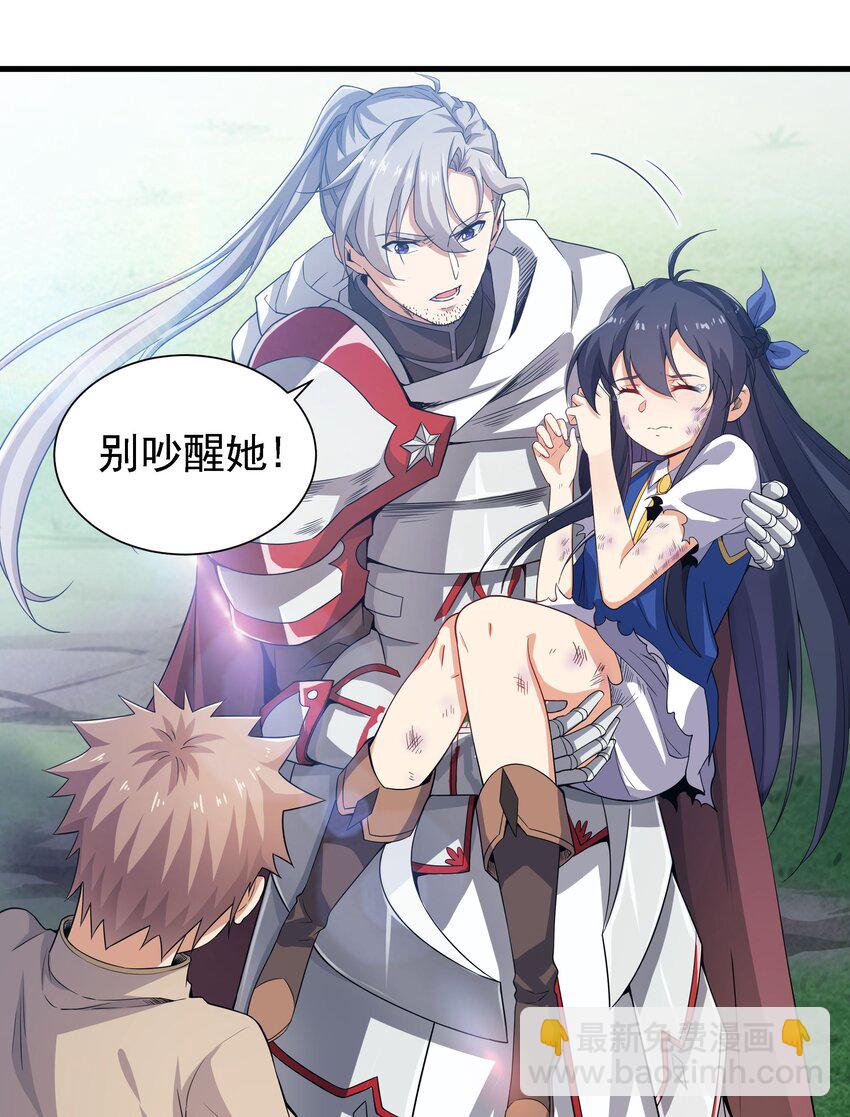 第11话 初次的离别(1/2)-第11话