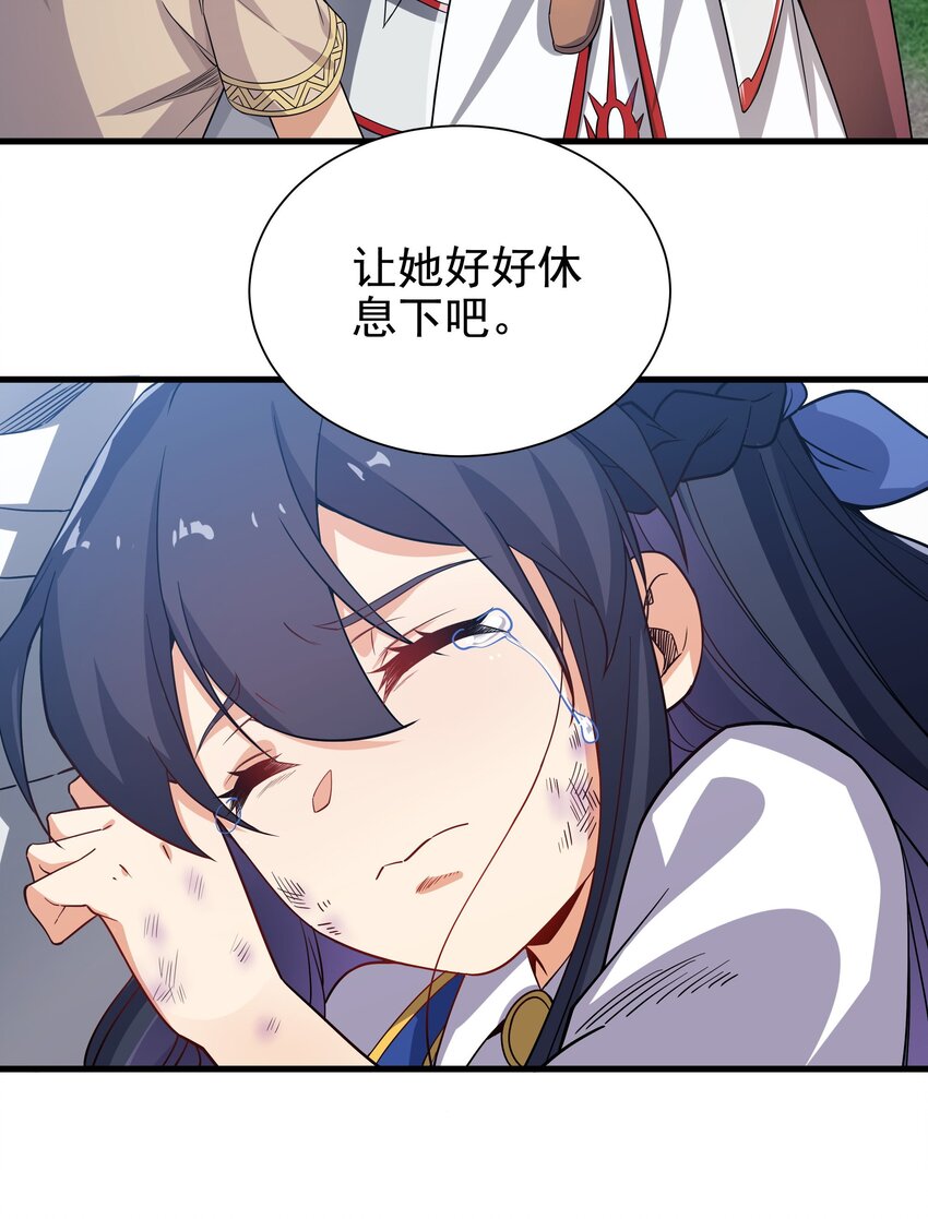 第11话 初次的离别(1/2)-第11话