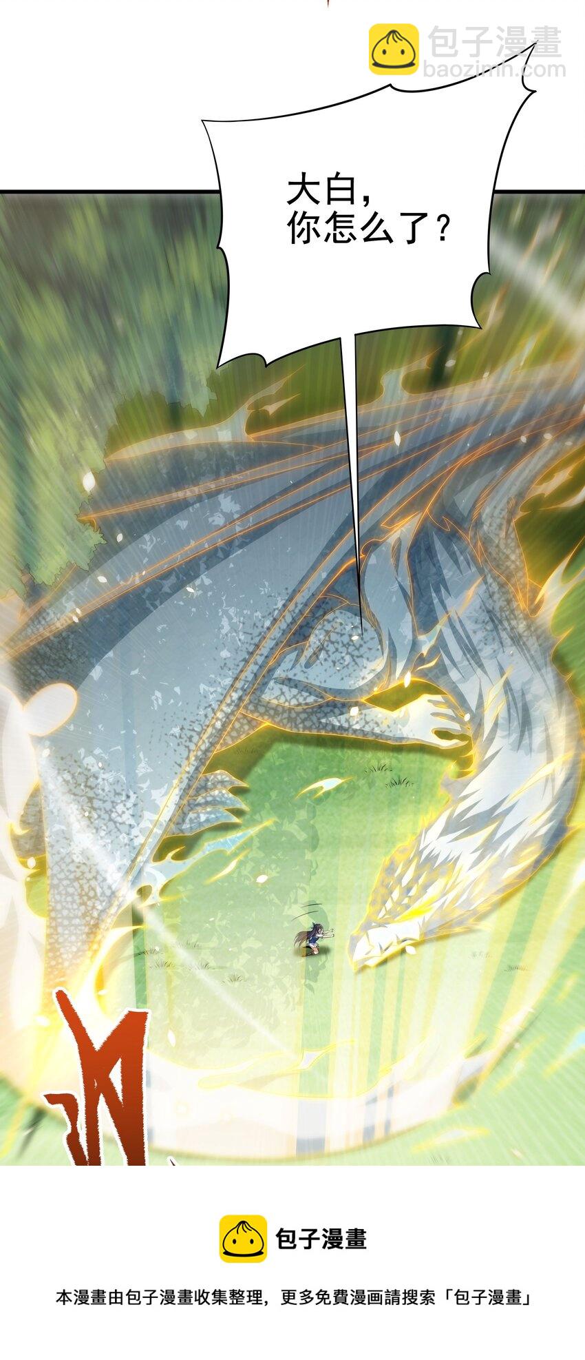 第11话 初次的离别(1/2)-第11话