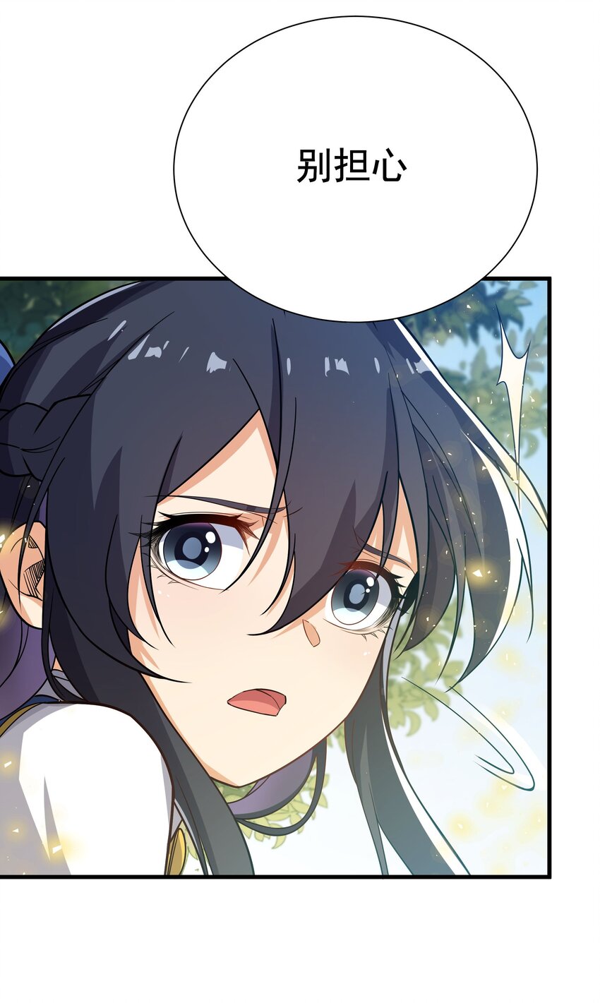 第11话 初次的离别(1/2)-第11话