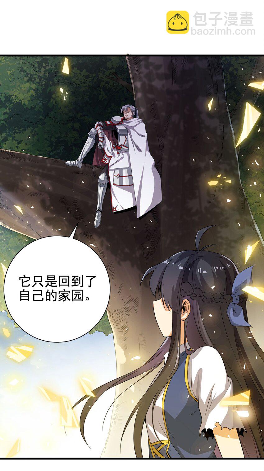 第11话 初次的离别(1/2)-第11话