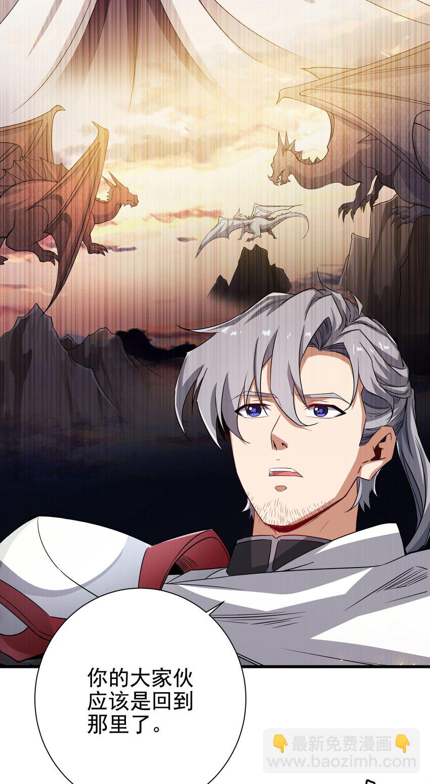 第11话 初次的离别(1/2)-第11话