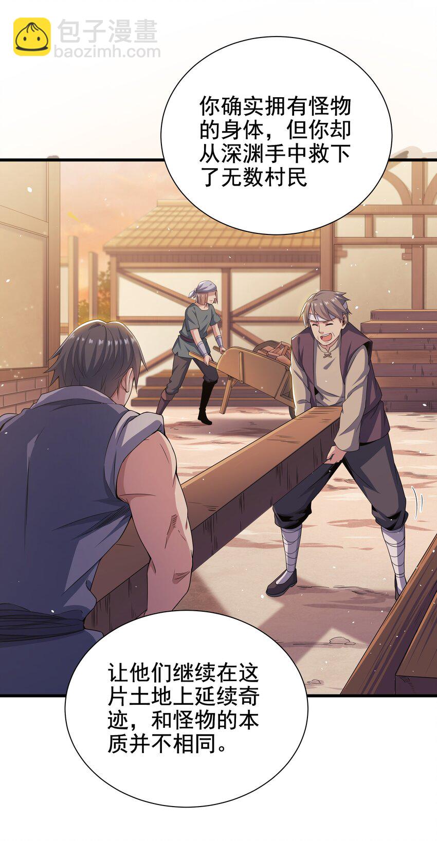 第11话 初次的离别(1/2)-第11话