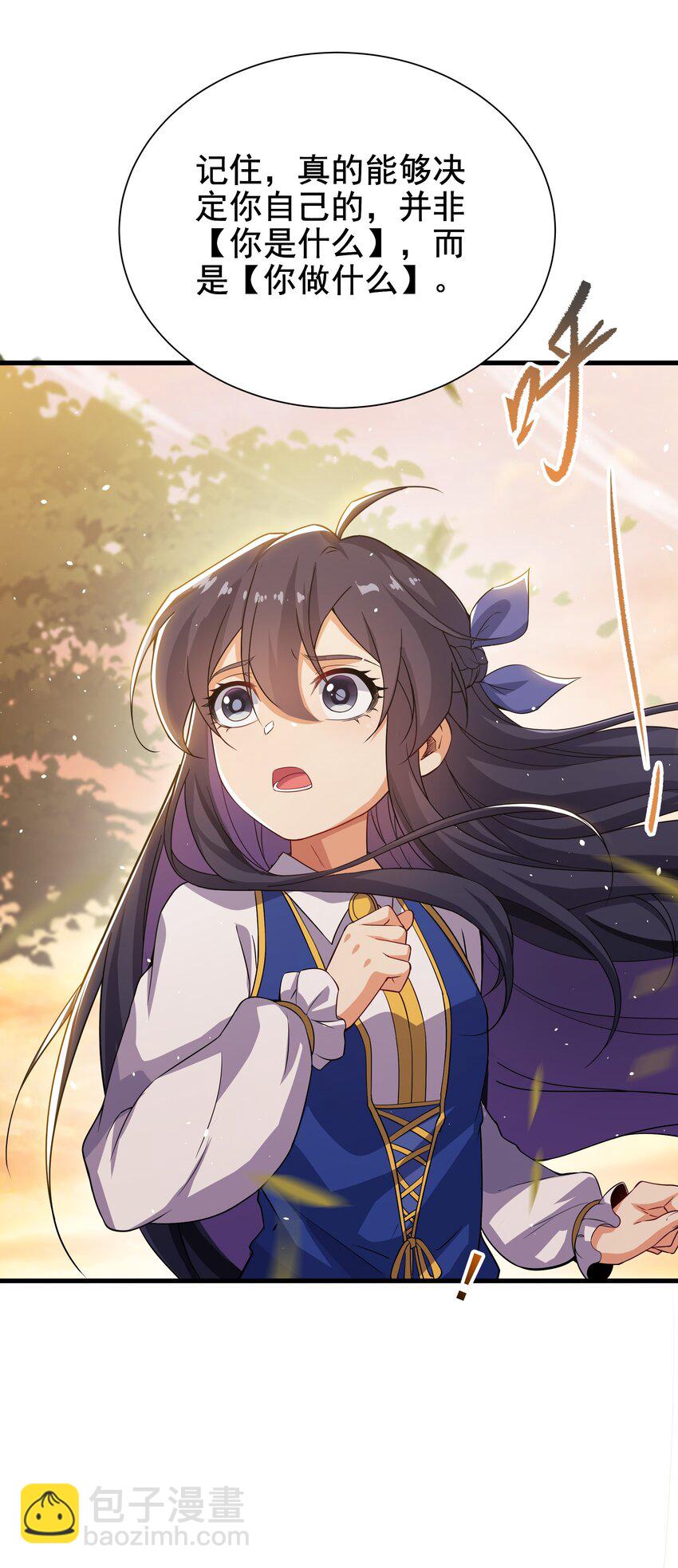 第11话 初次的离别(1/2)-第11话