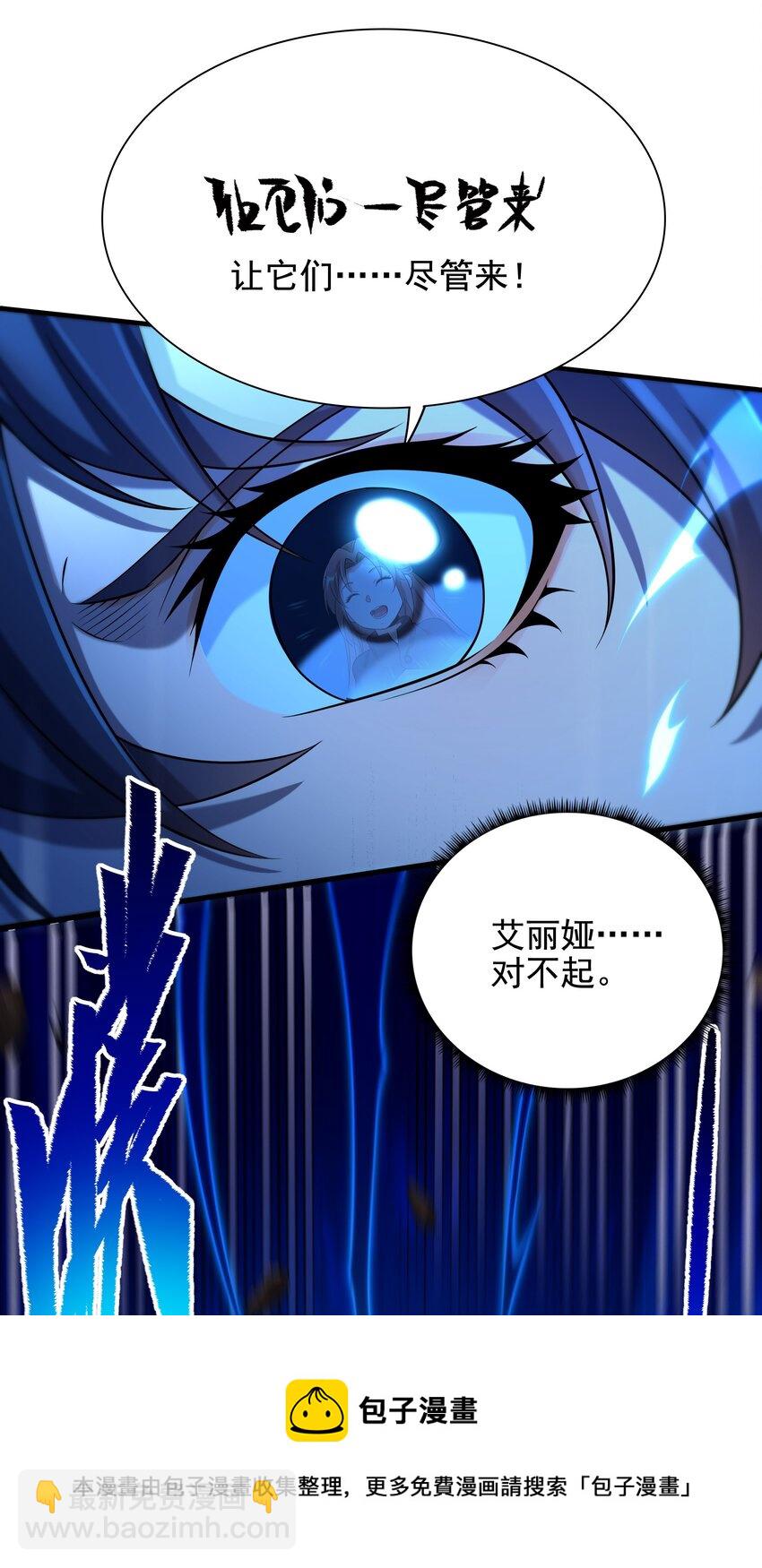 第11话 初次的离别(1/2)-第11话