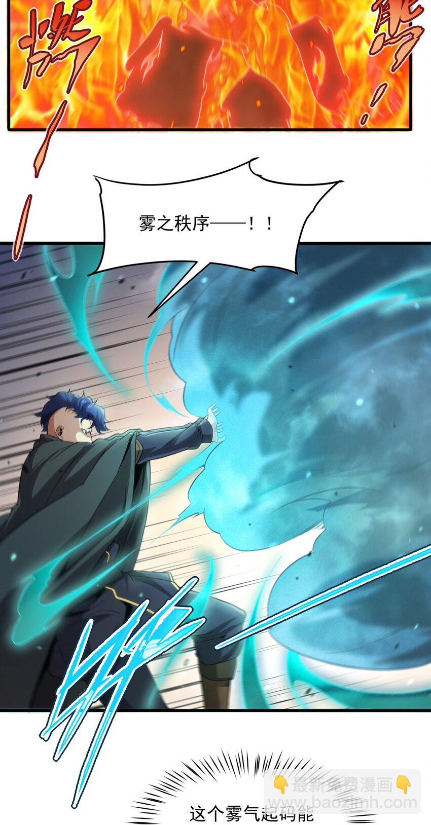 第123话 骑士之魂(1/2)-第123话