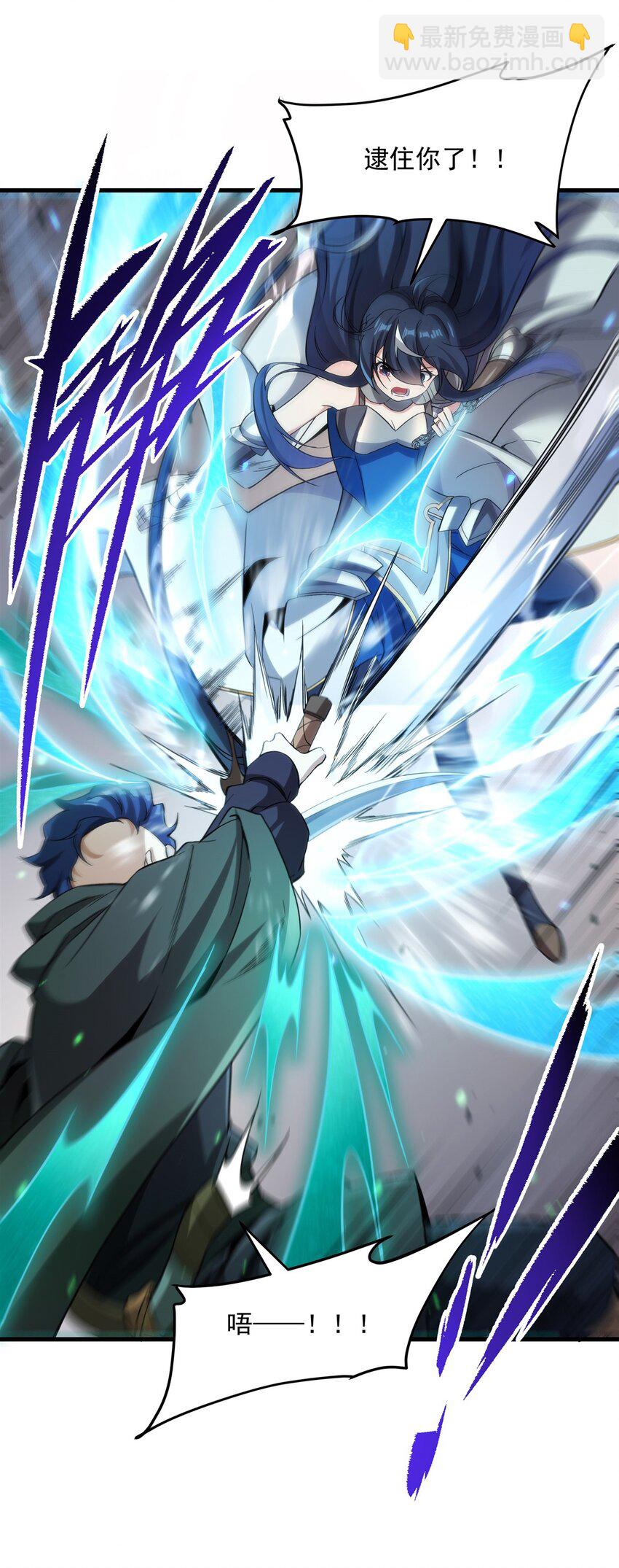 第123话 骑士之魂(1/2)-第123话