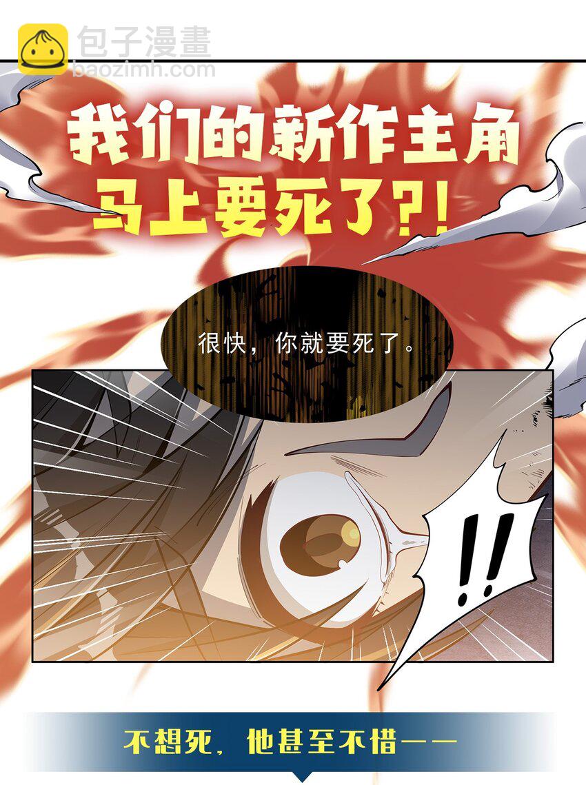 第123话 骑士之魂(1/2)-第123话