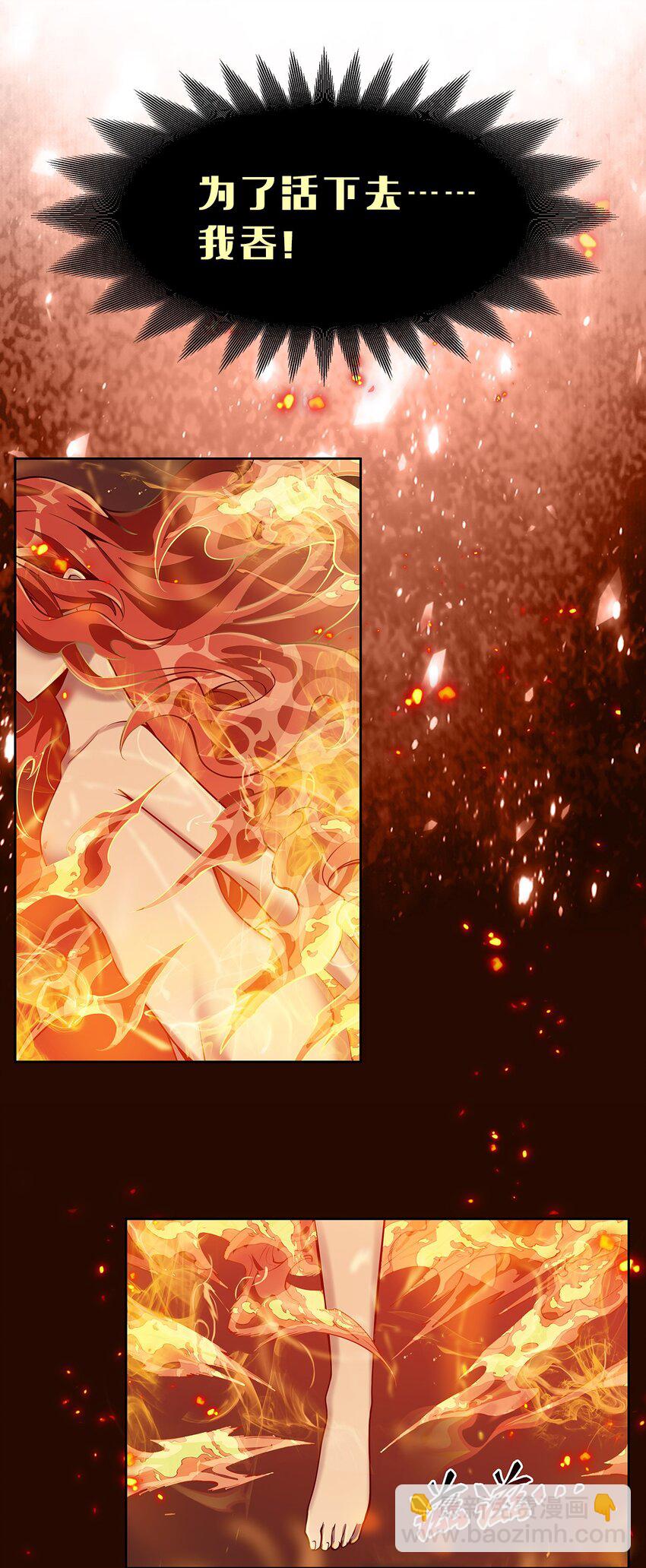 第123话 骑士之魂(1/2)-第123话