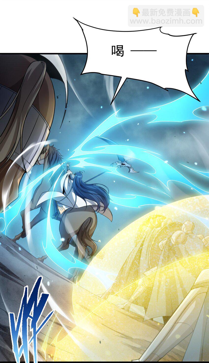 第123话 骑士之魂(1/2)-第123话