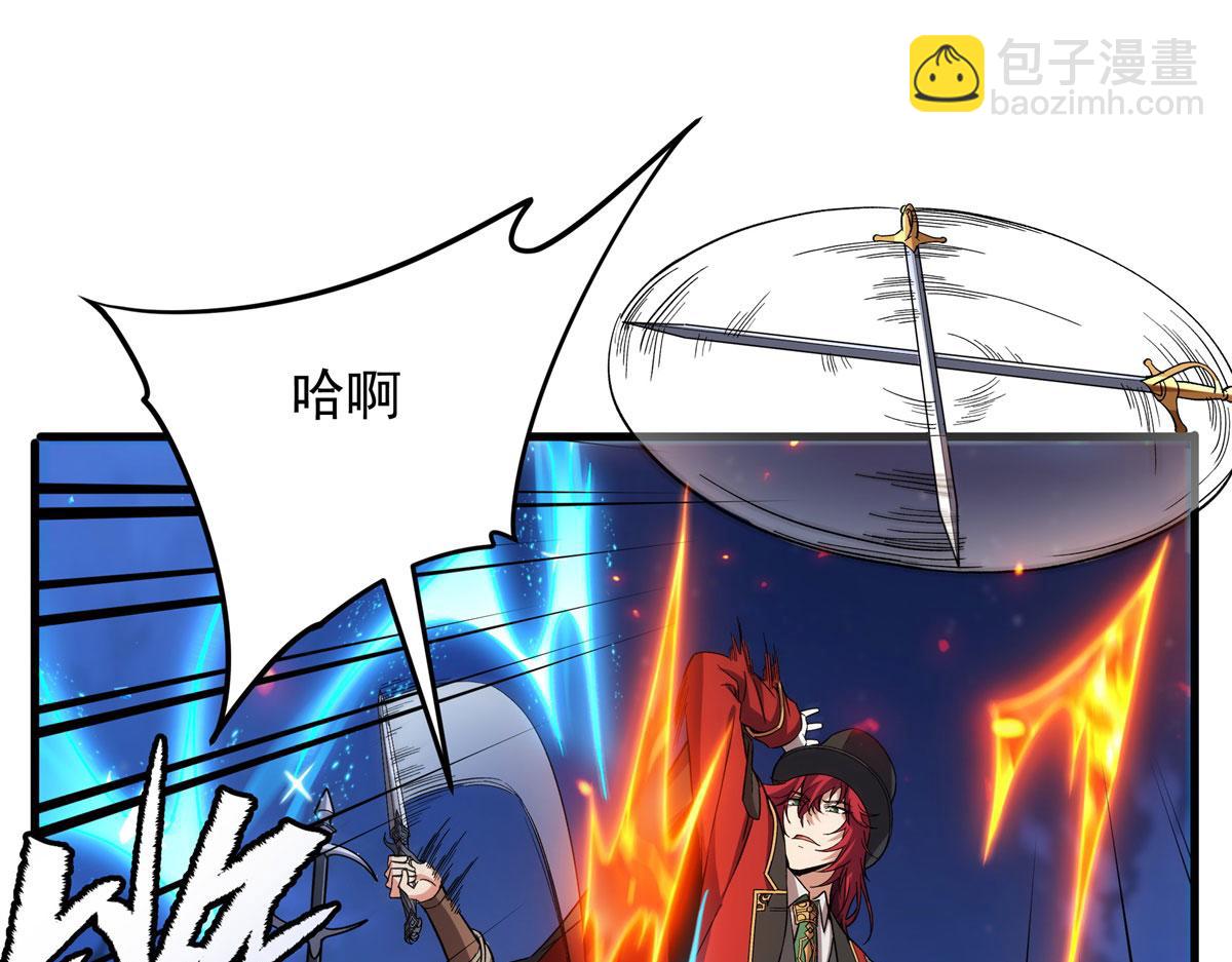 第129话 神迹释放(1/3)-第129话