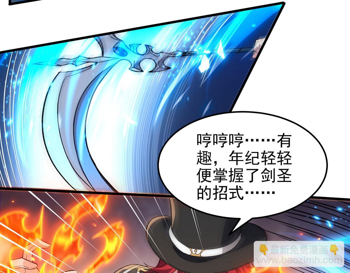 第129话 神迹释放(1/3)-第129话