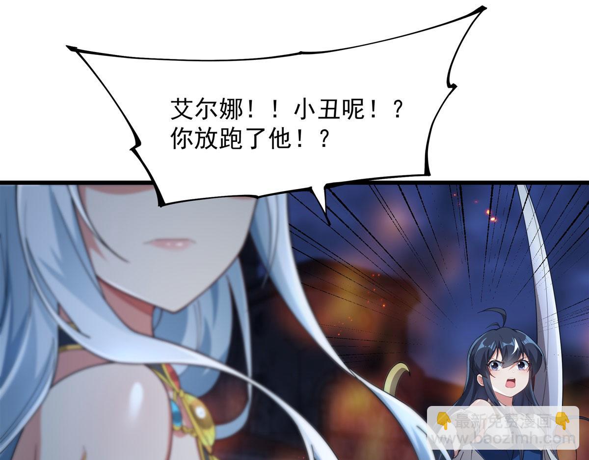 第131话 屠杀与寂灭(1/3)-第131话